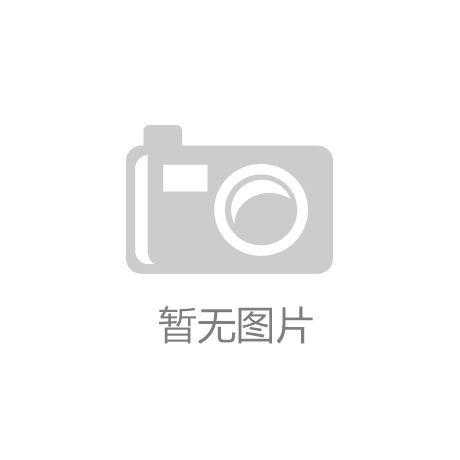 “开yun官方登录入口”美主持人推文称新冠是“谎言” 随后儿子确诊感染